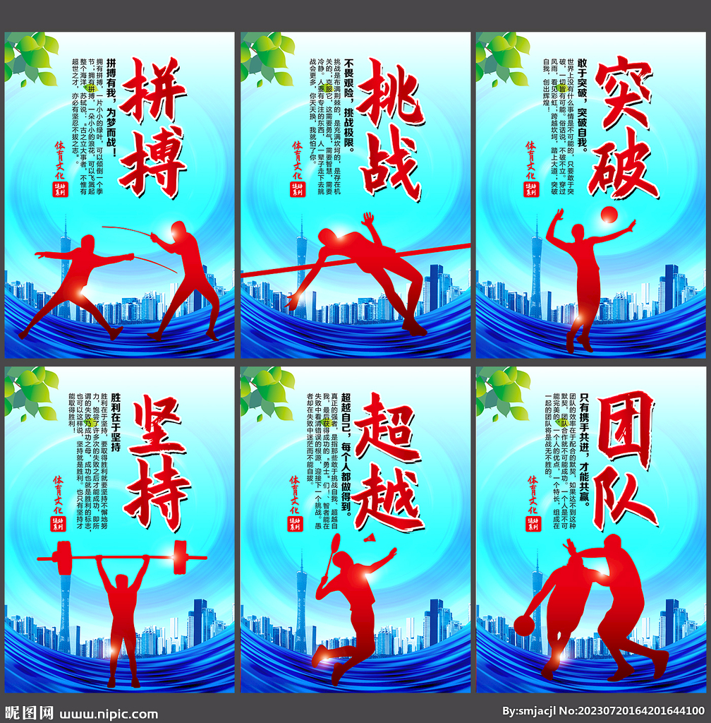 就在雷霆对