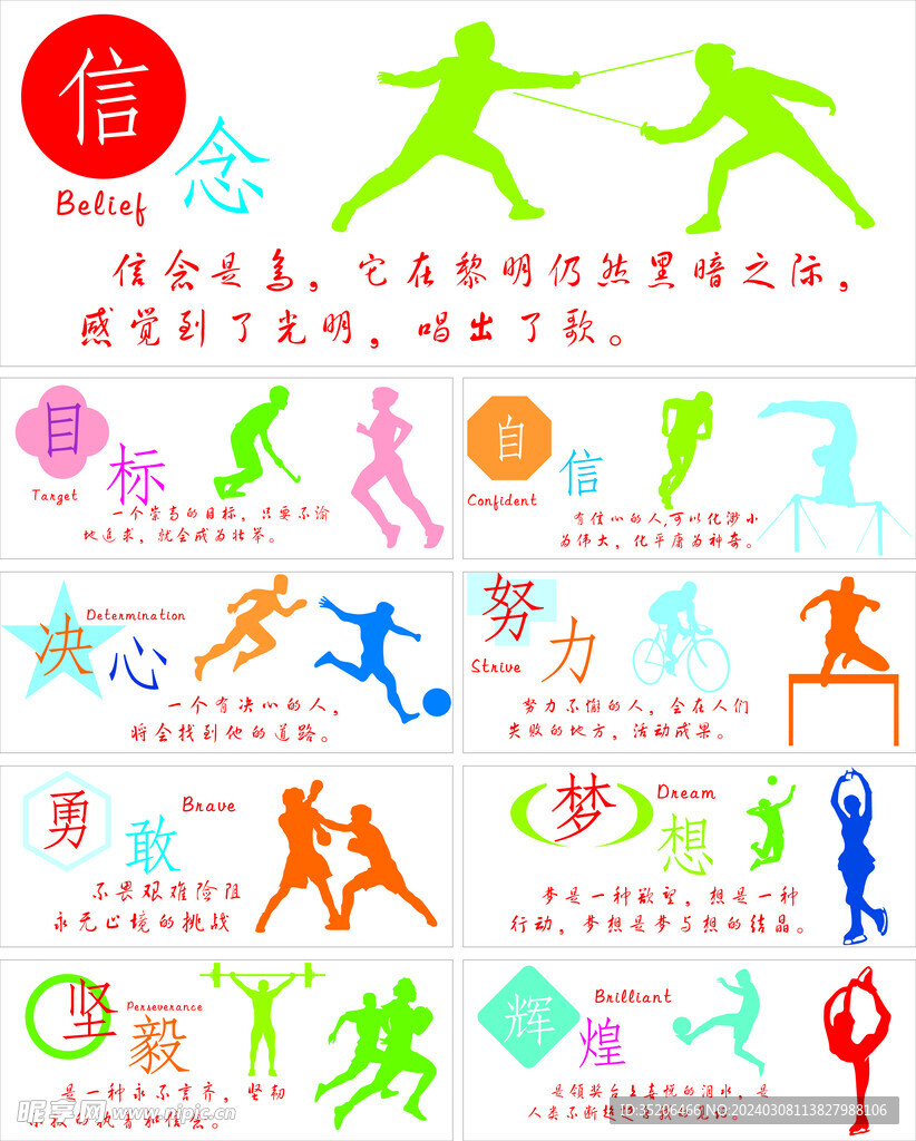 商业与古老