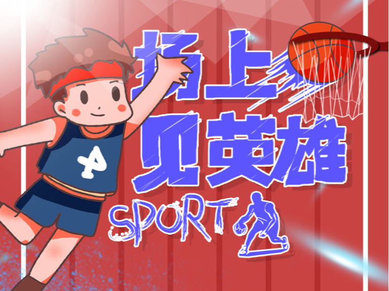 全新的进攻